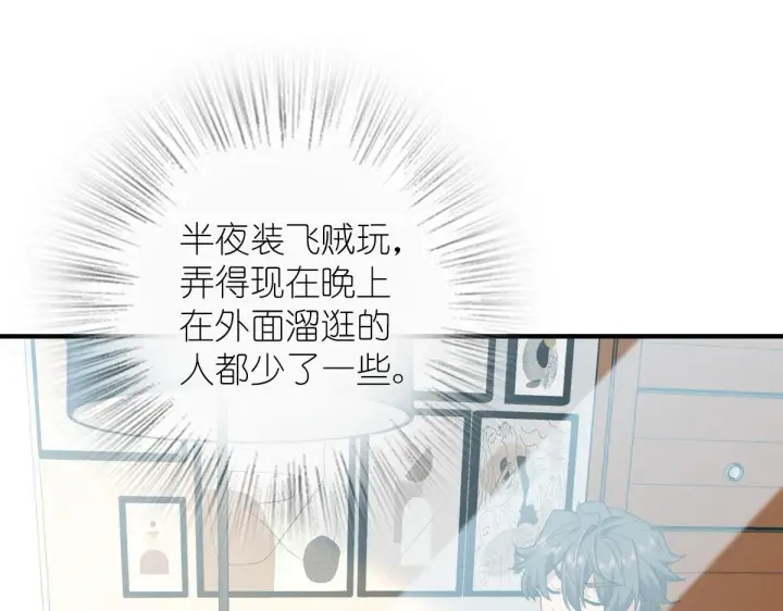 《我家老婆来自一千年前》18图122