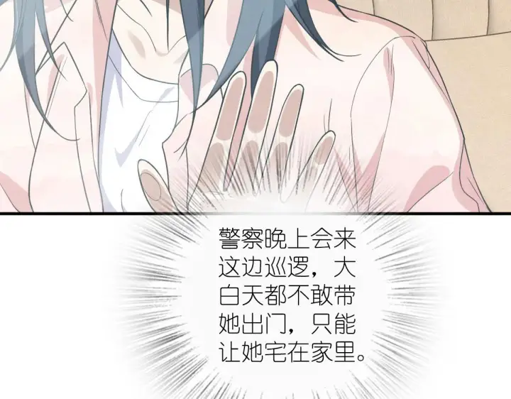《我家老婆来自一千年前》18图124