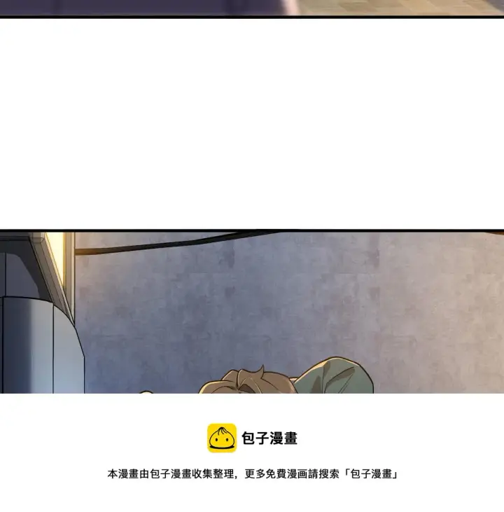 《我家老婆来自一千年前》18图13