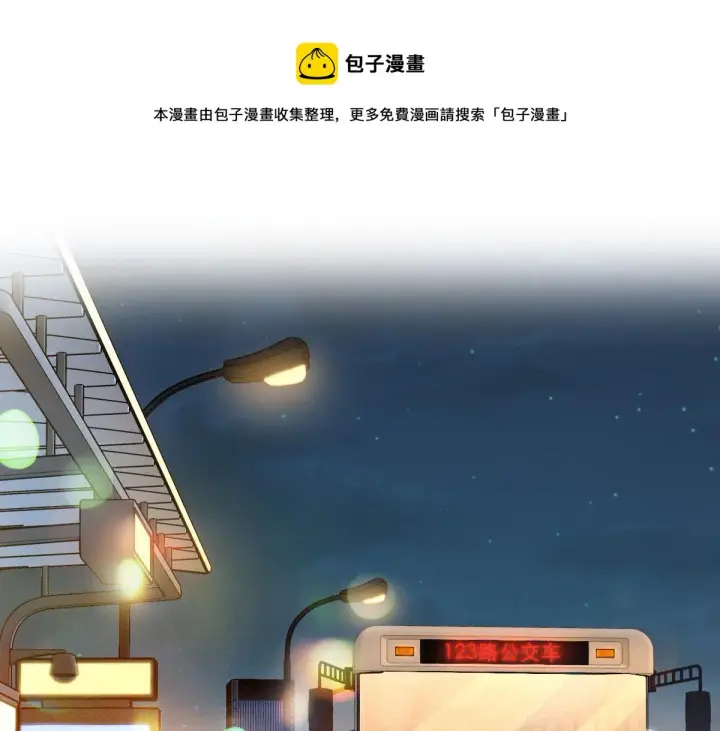 《我家老婆来自一千年前》18图17