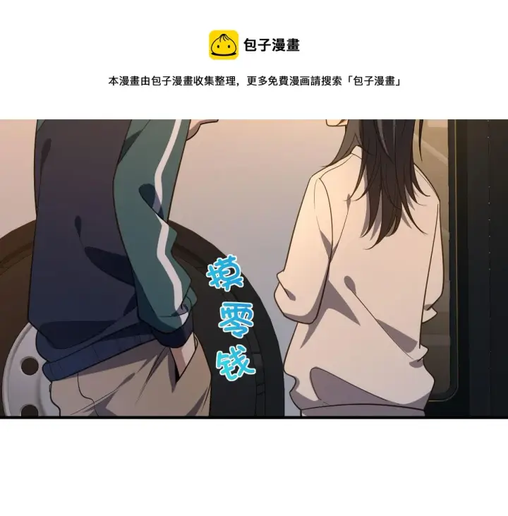 《我家老婆来自一千年前》18图21