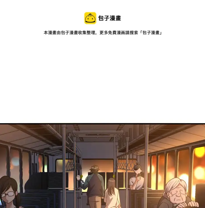 《我家老婆来自一千年前》18图25