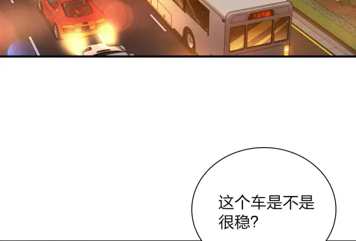 《我家老婆来自一千年前》18图32