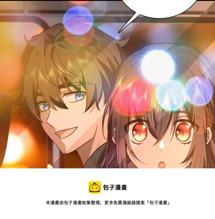 《我家老婆来自一千年前》18图33