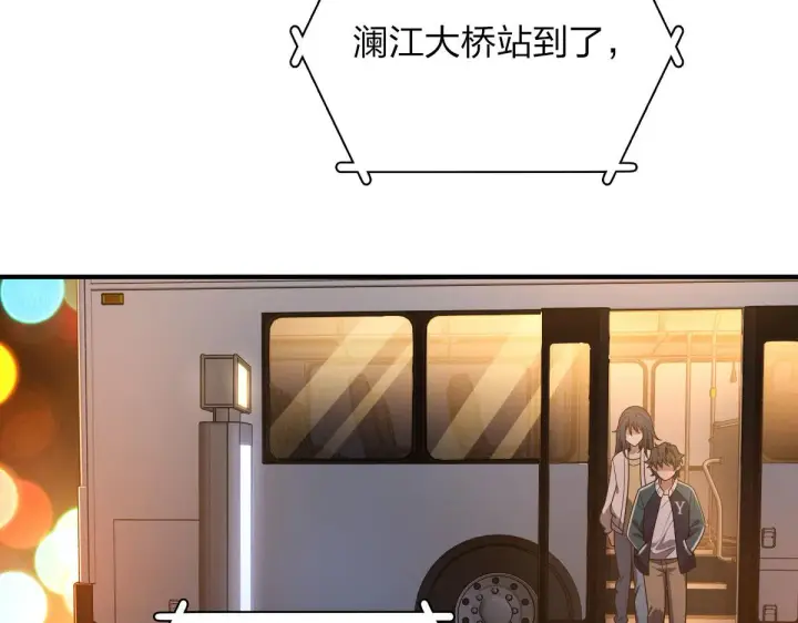 《我家老婆来自一千年前》18图39
