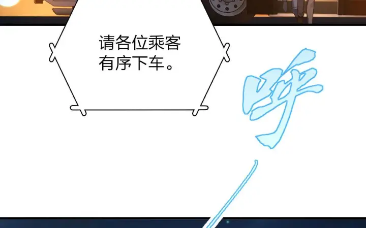 《我家老婆来自一千年前》18图40