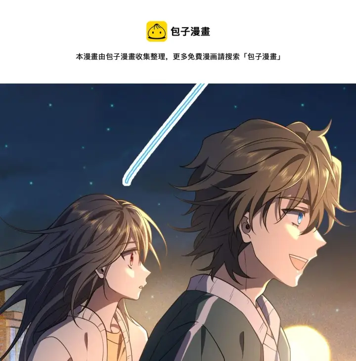 《我家老婆来自一千年前》18图41