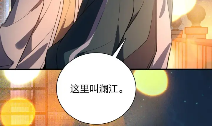 《我家老婆来自一千年前》18图42
