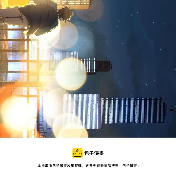 《我家老婆来自一千年前》18图45