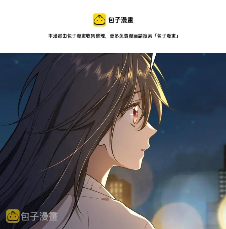 《我家老婆来自一千年前》18图53