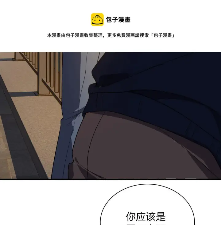 《我家老婆来自一千年前》18图65