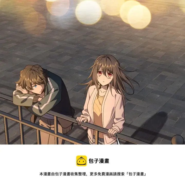 《我家老婆来自一千年前》18图73