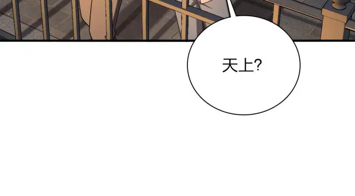 《我家老婆来自一千年前》18图74