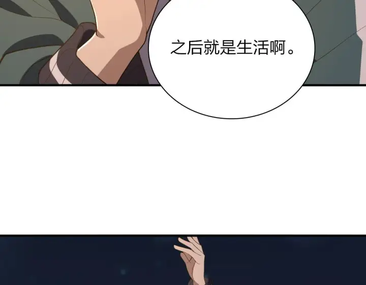 《我家老婆来自一千年前》18图83
