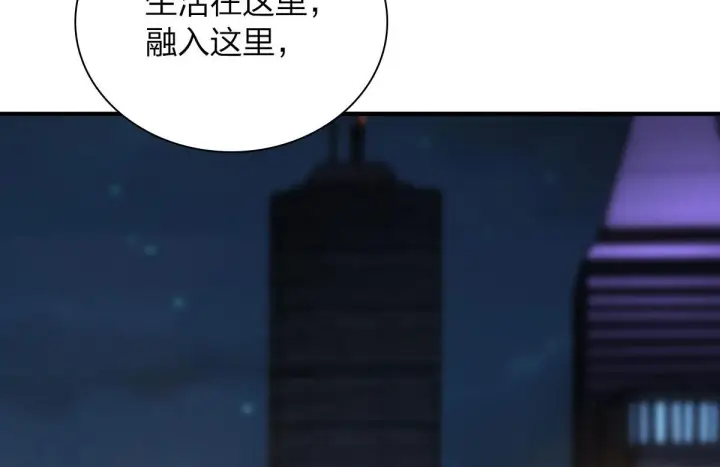 《我家老婆来自一千年前》18图86