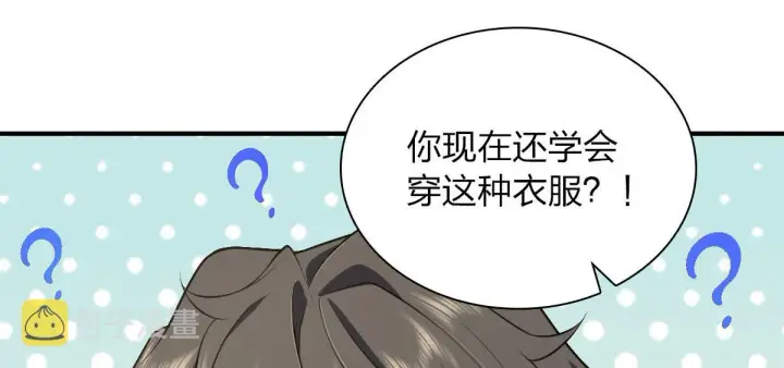 《我家老婆来自一千年前》19图104