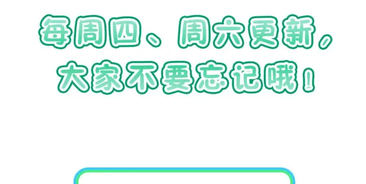 《我家老婆来自一千年前》19图110