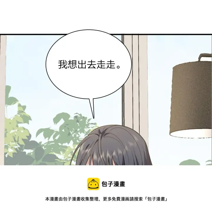 《我家老婆来自一千年前》19图17