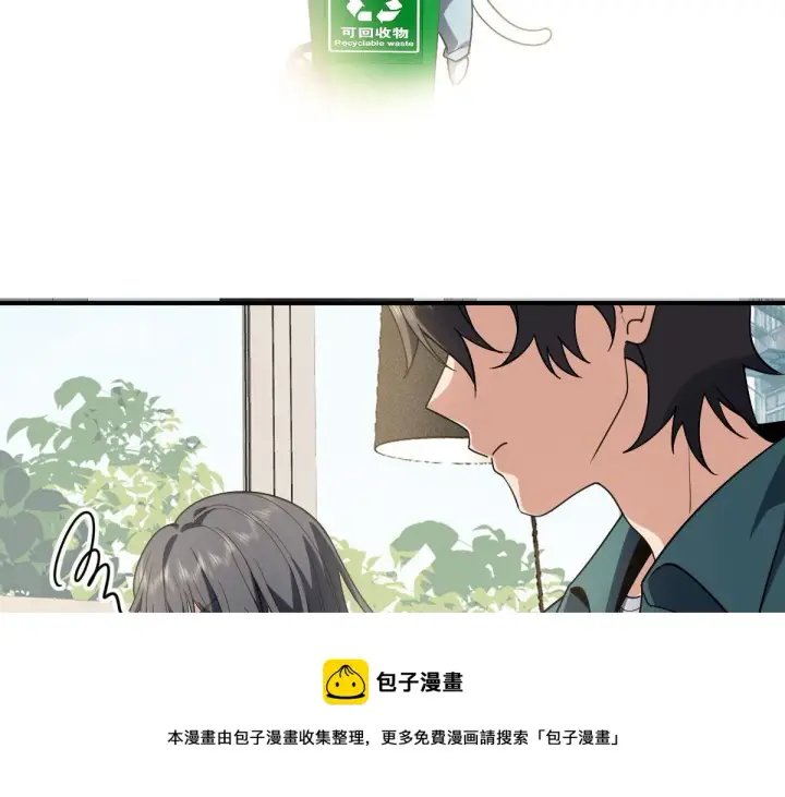 《我家老婆来自一千年前》19图33