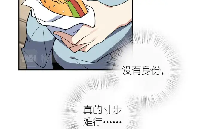《我家老婆来自一千年前》19图36