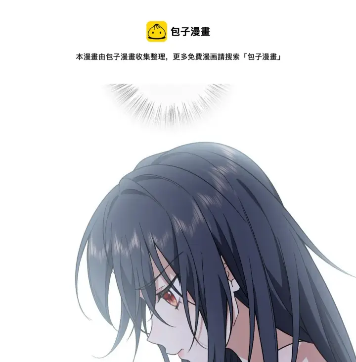《我家老婆来自一千年前》19图37