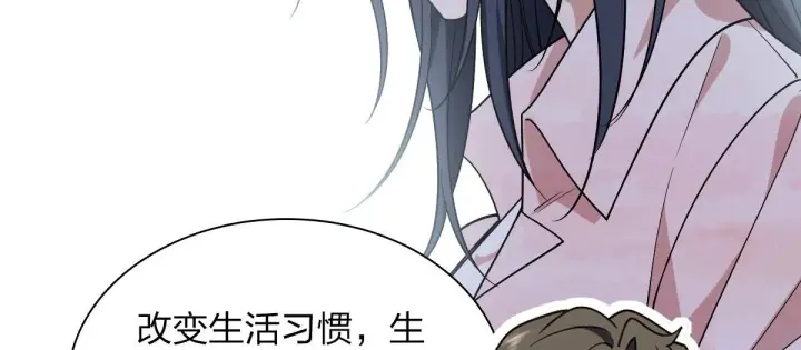 《我家老婆来自一千年前》19图38