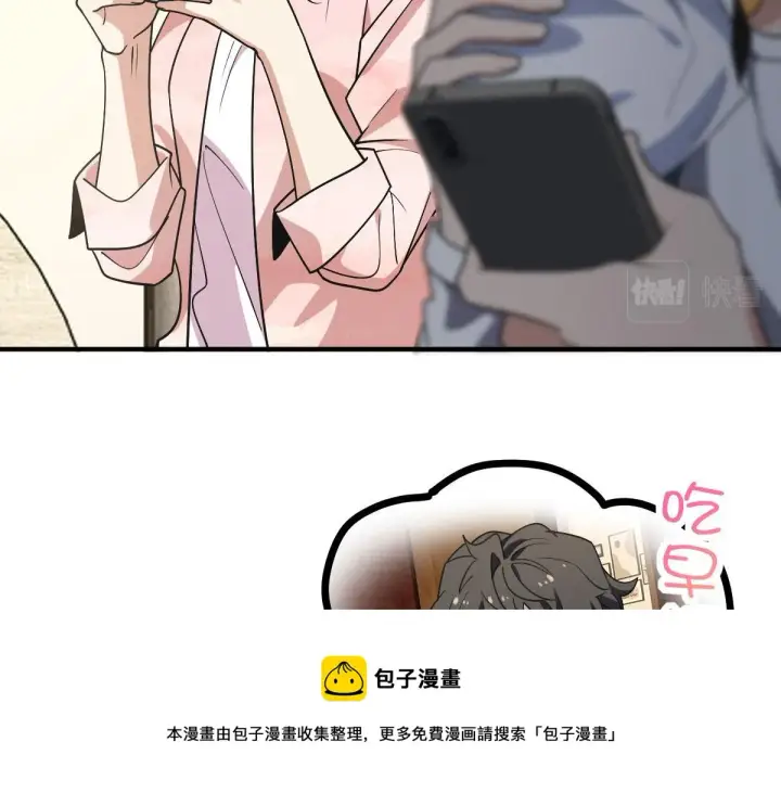 《我家老婆来自一千年前》19图5