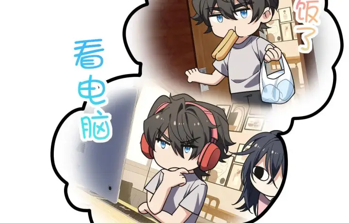 《我家老婆来自一千年前》19图6