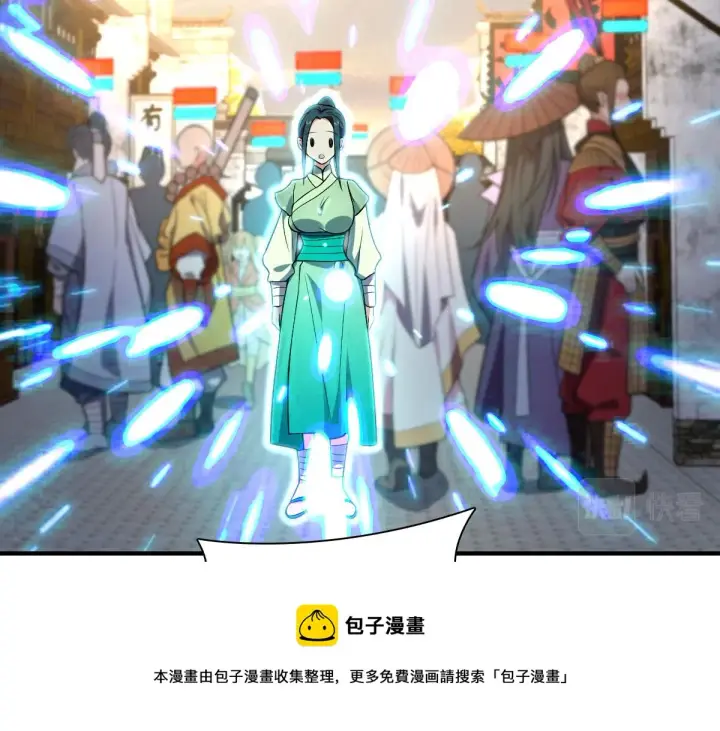 《我家老婆来自一千年前》19图61