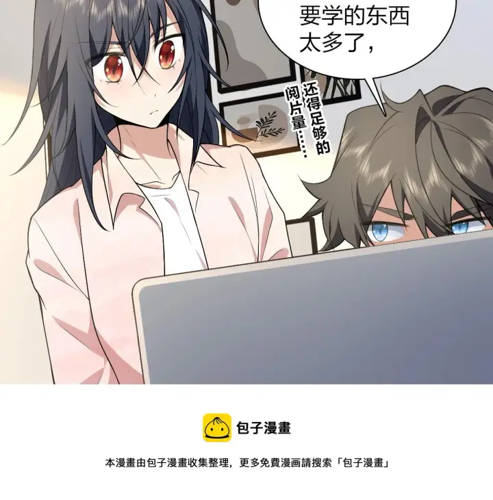 《我家老婆来自一千年前》19图65