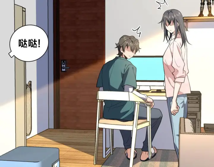 《我家老婆来自一千年前》19图67