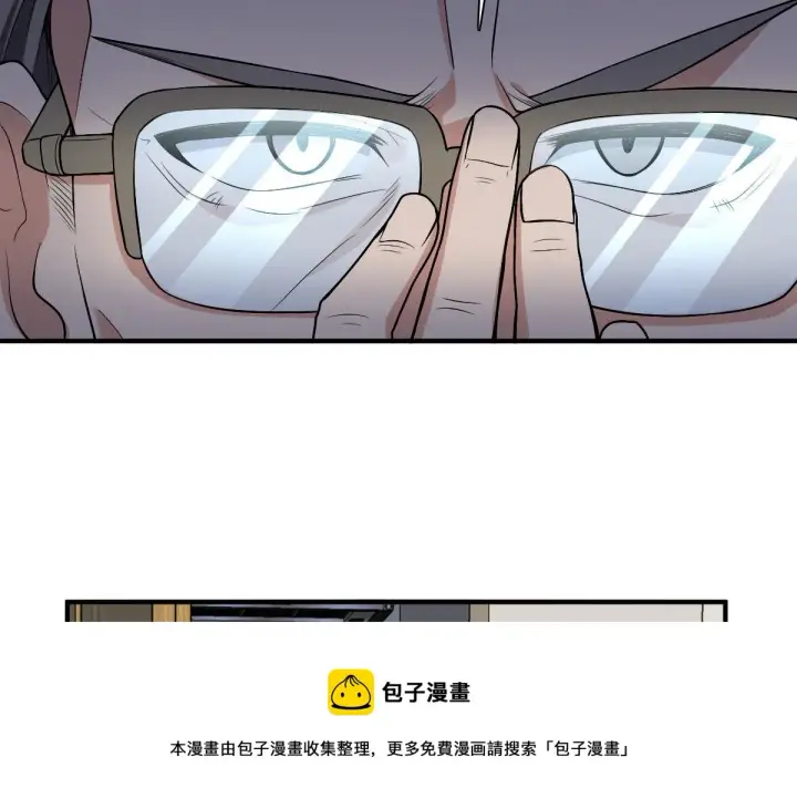 《我家老婆来自一千年前》19图81