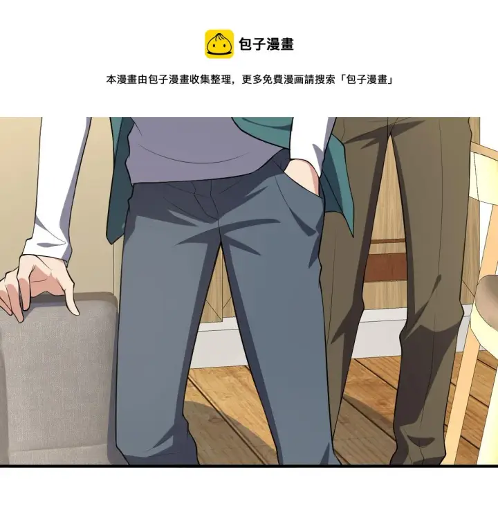 《我家老婆来自一千年前》19图89