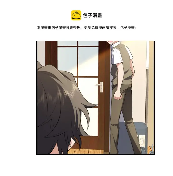 《我家老婆来自一千年前》19图97