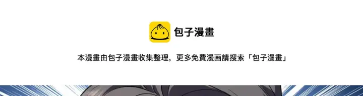 《我家老婆来自一千年前》20图117