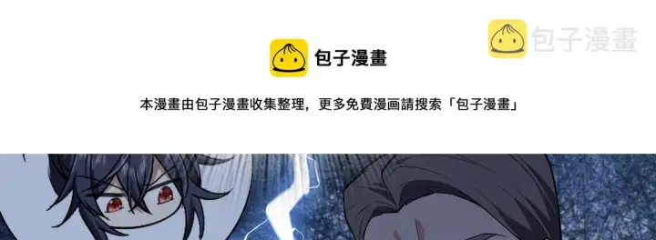 《我家老婆来自一千年前》20图13