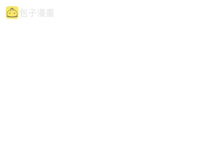 《我家老婆来自一千年前》20图140