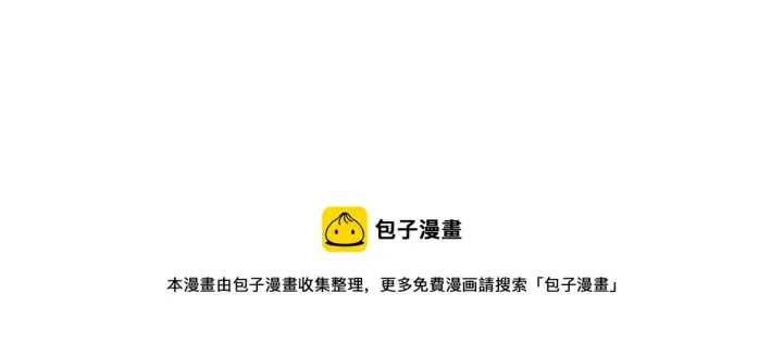《我家老婆来自一千年前》20图141