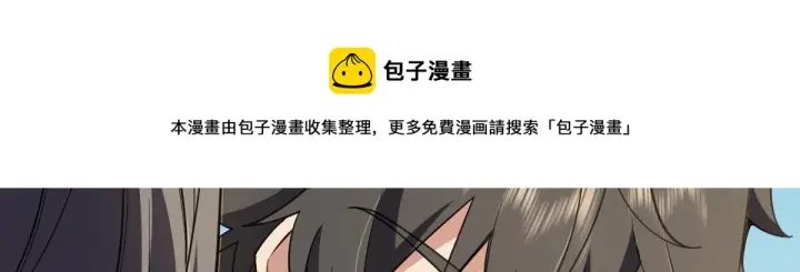 《我家老婆来自一千年前》20图149