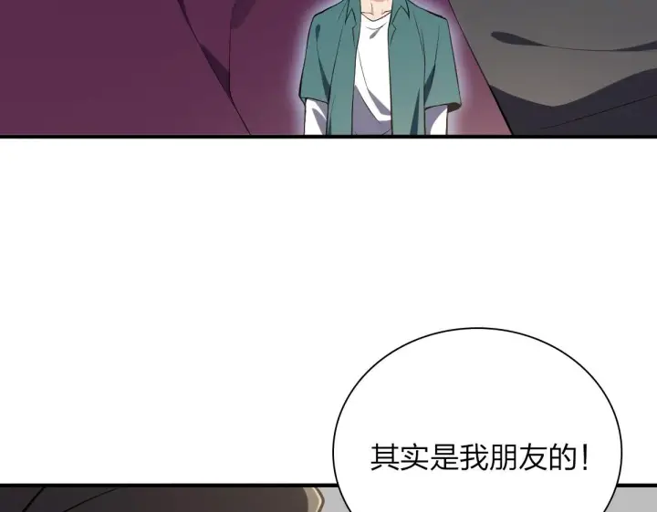 《我家老婆来自一千年前》20图15