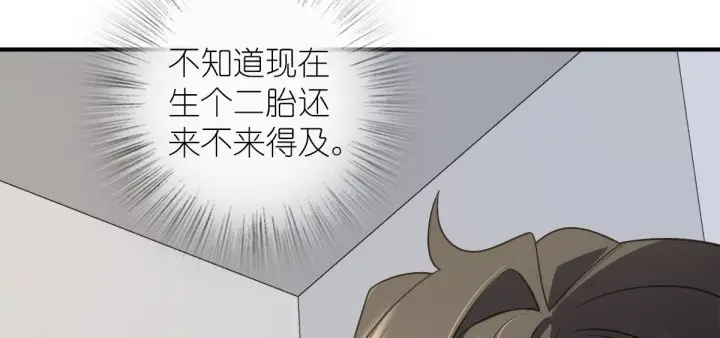 《我家老婆来自一千年前》20图154