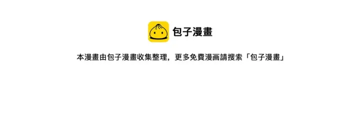 《我家老婆来自一千年前》20图157