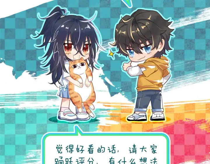 《我家老婆来自一千年前》20图162