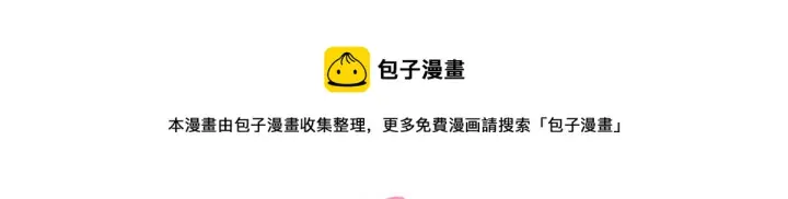 《我家老婆来自一千年前》20图33