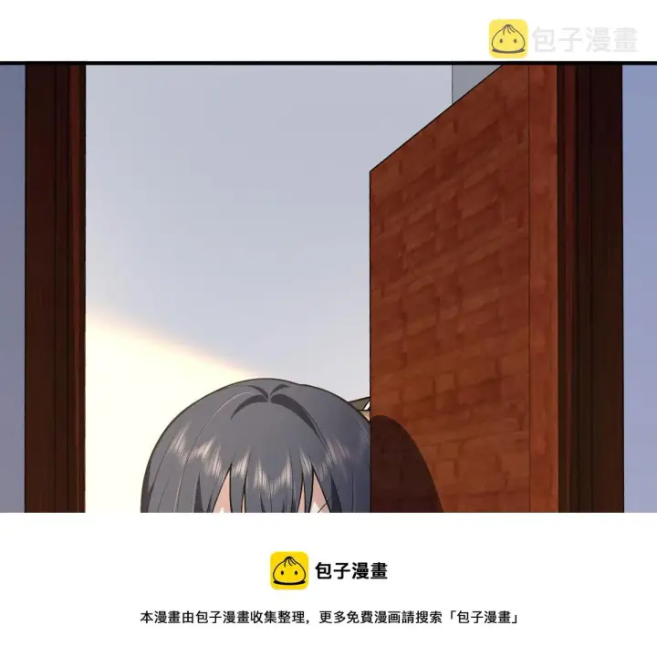 《我家老婆来自一千年前》20图37