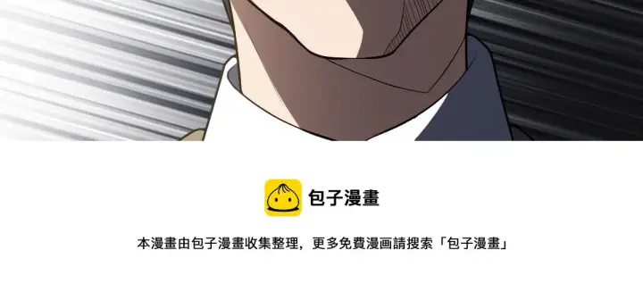 《我家老婆来自一千年前》20图45