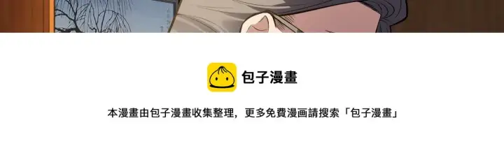 《我家老婆来自一千年前》20图57