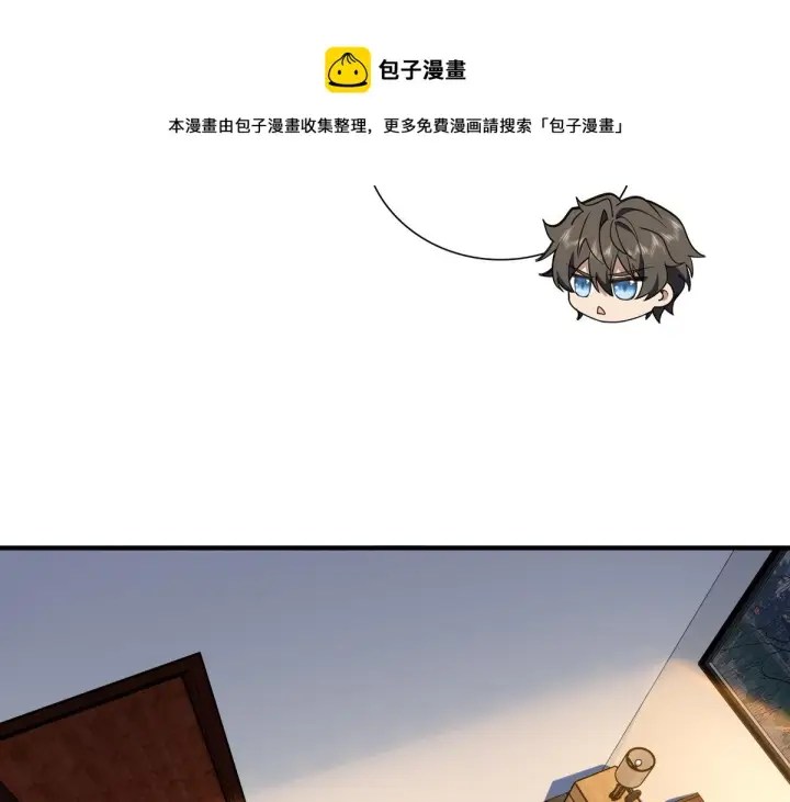 《我家老婆来自一千年前》20图77