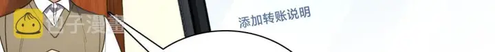 《我家老婆来自一千年前》20图94