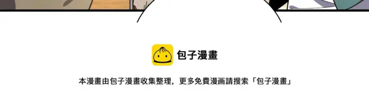 《我家老婆来自一千年前》20图97